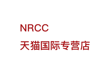 NRCC天猫国际专营店